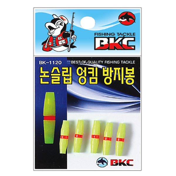 부산가자낚시-백경 논슬립 엉킴방지봉 채비 BK-1120