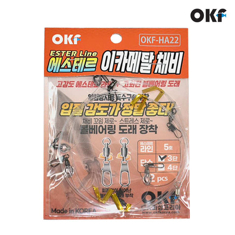 OK피싱 OKF-HA22 거치용 3단 에스테르라인 이카메탈채비(2개입) 한치,오징어,갑오징어