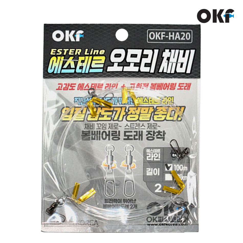 OK피싱 OKF-HA20 에스테르라인 볼베어링 오모리채비(2개입) 한치,오징어,갑오징어