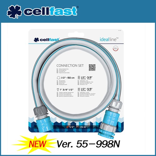 셀파스트 호스 연결구 킷트 55-998N