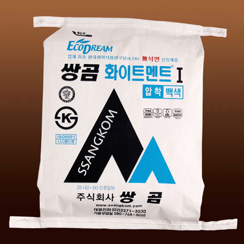 [압착 시멘트] 20kg/국산