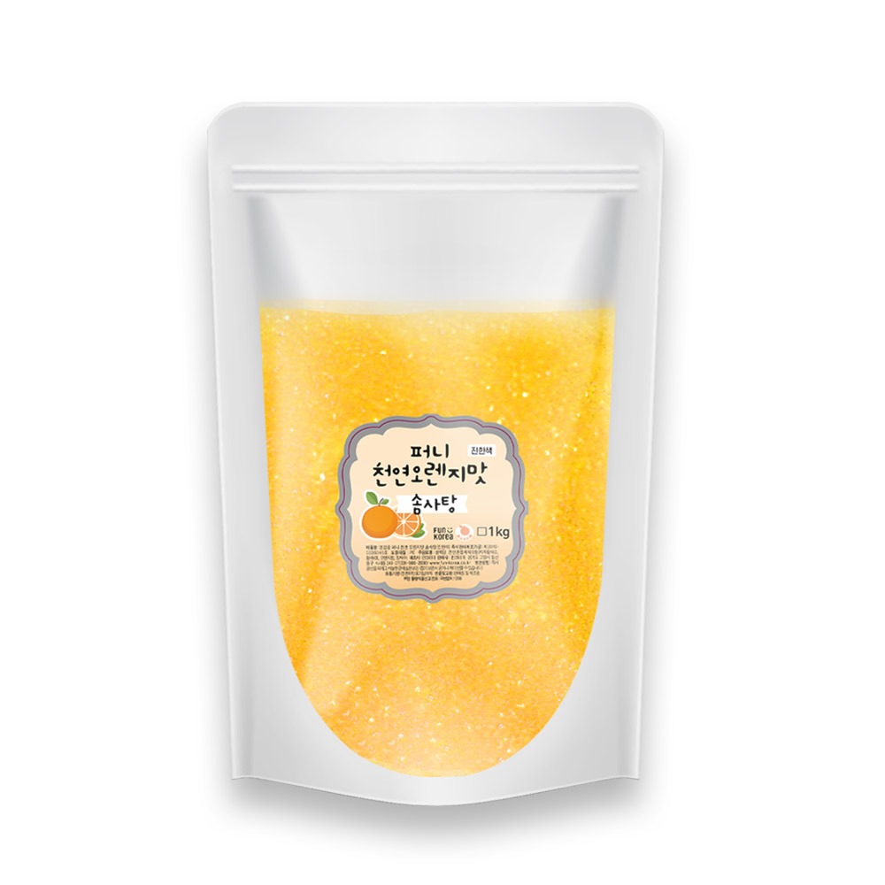 솜사탕설탕 진한 오렌지맛 1Kg(자일리톨 함유)