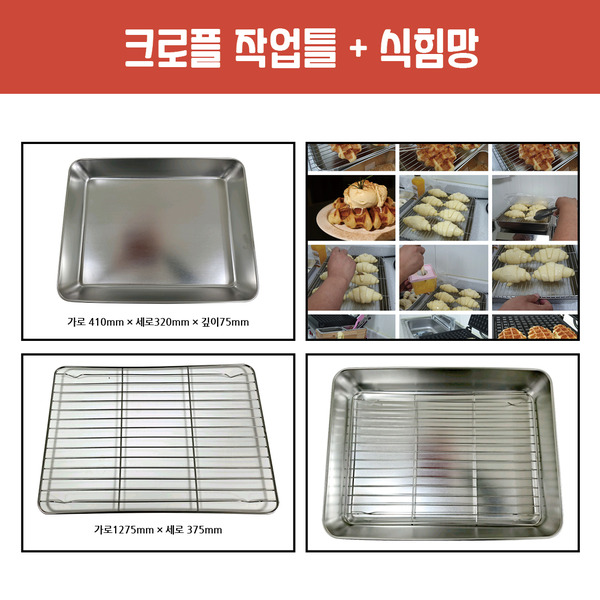 크로플 스텐 포크형 끄집게