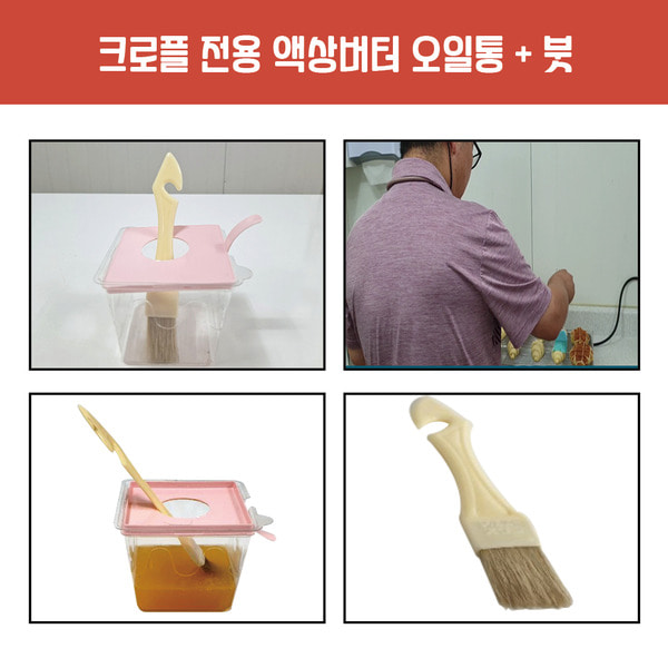 크로플 스텐 포크형 끄집게