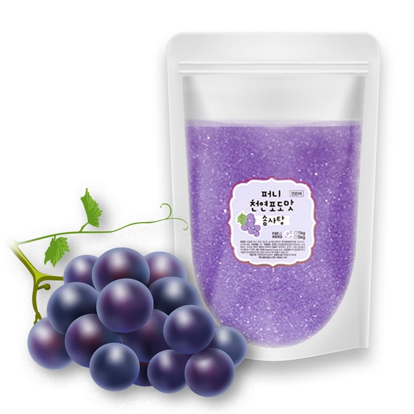 Cotton Candy Sugar Light Grape 1Kg (with xylitol)
