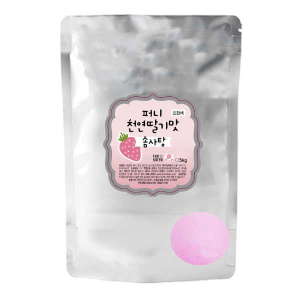 Natural character cotton candy sugar dark 5kg (containing xylitol)