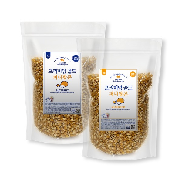 Premium Gold Funny Popcorn Corn 1 kg (Butterfly/Mushroom) Select 1