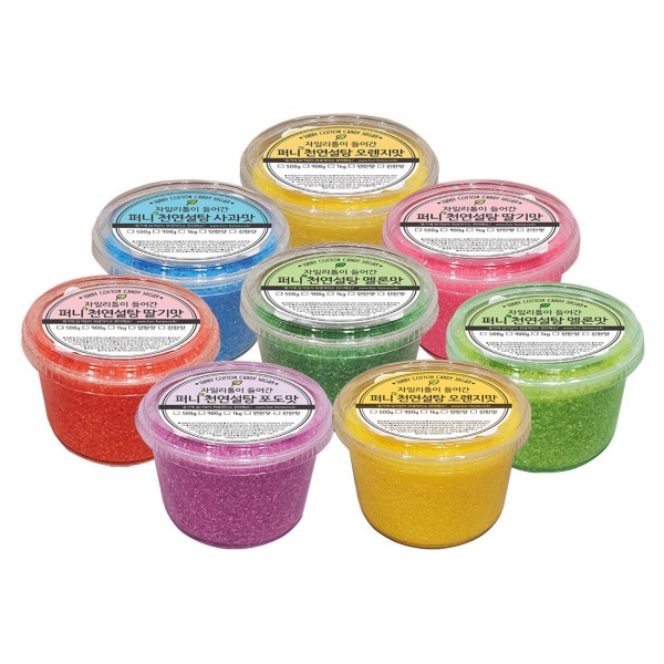 Natural Funny Container Cotton Candy Sugar Set of 8 / Container Type / Light Flavor, Dark Flavor (containing xylitol)