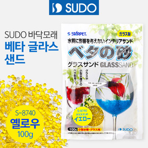 SUDO 베타 글라스 샌드(옐로우) 100g (S-8740)