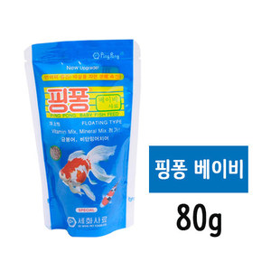 핑퐁 베이비 (금붕어,거북이 사료) 80g