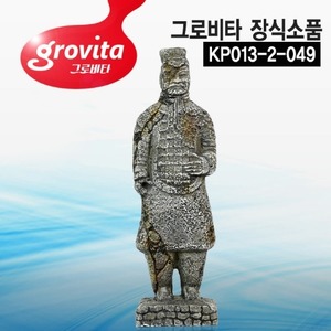 그로비타 장식소품(KP013-2-049)