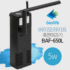 바이오라이프 측면여과기 5w (BAF-650L)