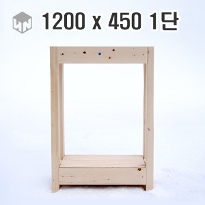 큐보이드 미송 원목 축양장 120x45 (1단)