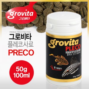 그로비타 플레코 사료 (50g/100ml)