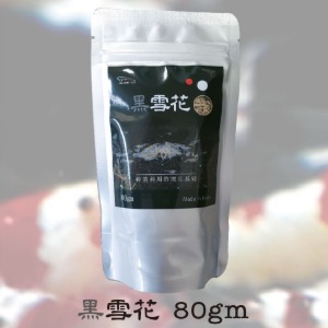 흑설화 80g Snow Food 설화사료 새우먹이 관상용 슈림프사료 관상새우키우기