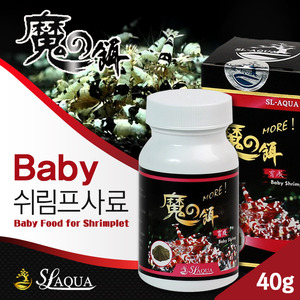 SL-AQUA 베이비 쉬림프 (치새우 사료) 40g