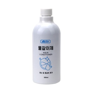 아마존 물갈이제 500ml