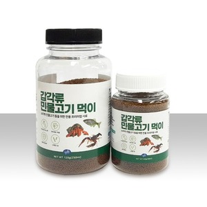 프리미엄사료 250ml/120g(갑각류 민물고기 게 새우 가재용)