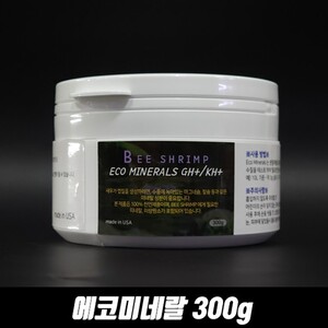 에코 미네랄 300g (쉬림프, 갑각류, 거북이용)