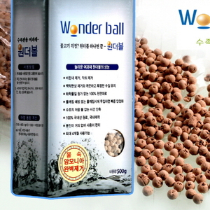 원더볼(wonder ball) 500g