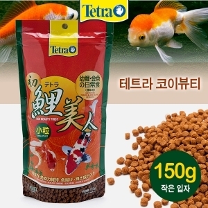 테트라 코이뷰티(S) [어린잉어, 금붕어사료] 150g 