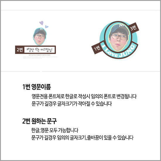 뉴페이스 포토머그컵