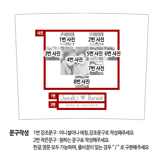 하트인 프레임 포토 텀블러