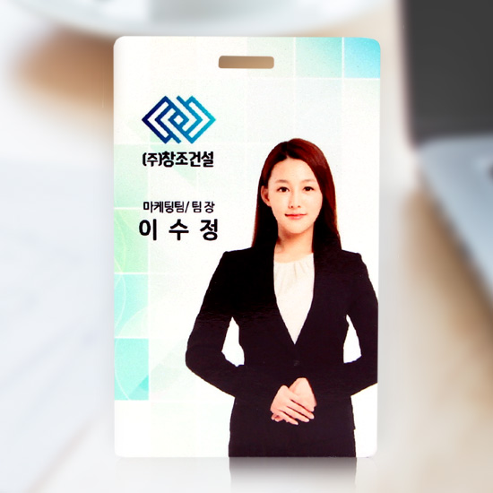 (사원증 디자인)펄코팅 템플릿 07