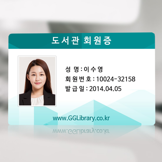 (사원증 디자인)RF 템플릿 14