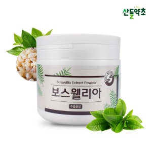 보스웰리아추출분말 250g