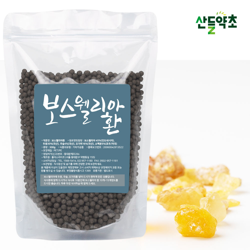 프리미엄 보스웰리아환 300g