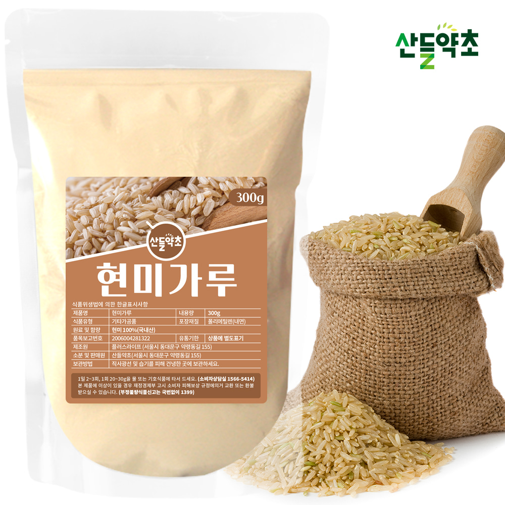 국산 현미가루 300g