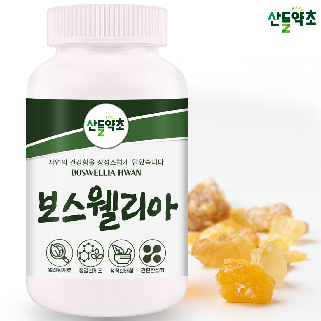 프리미엄 골드 보스웰리아환 300g