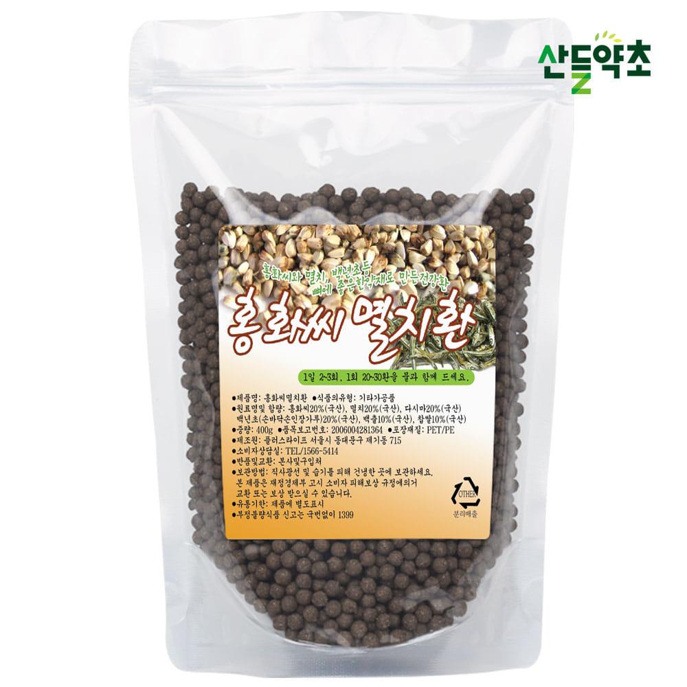 홍화씨멸치환 400g