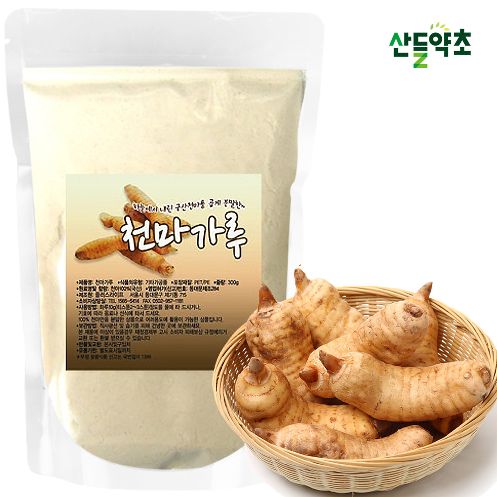 천마가루 300g