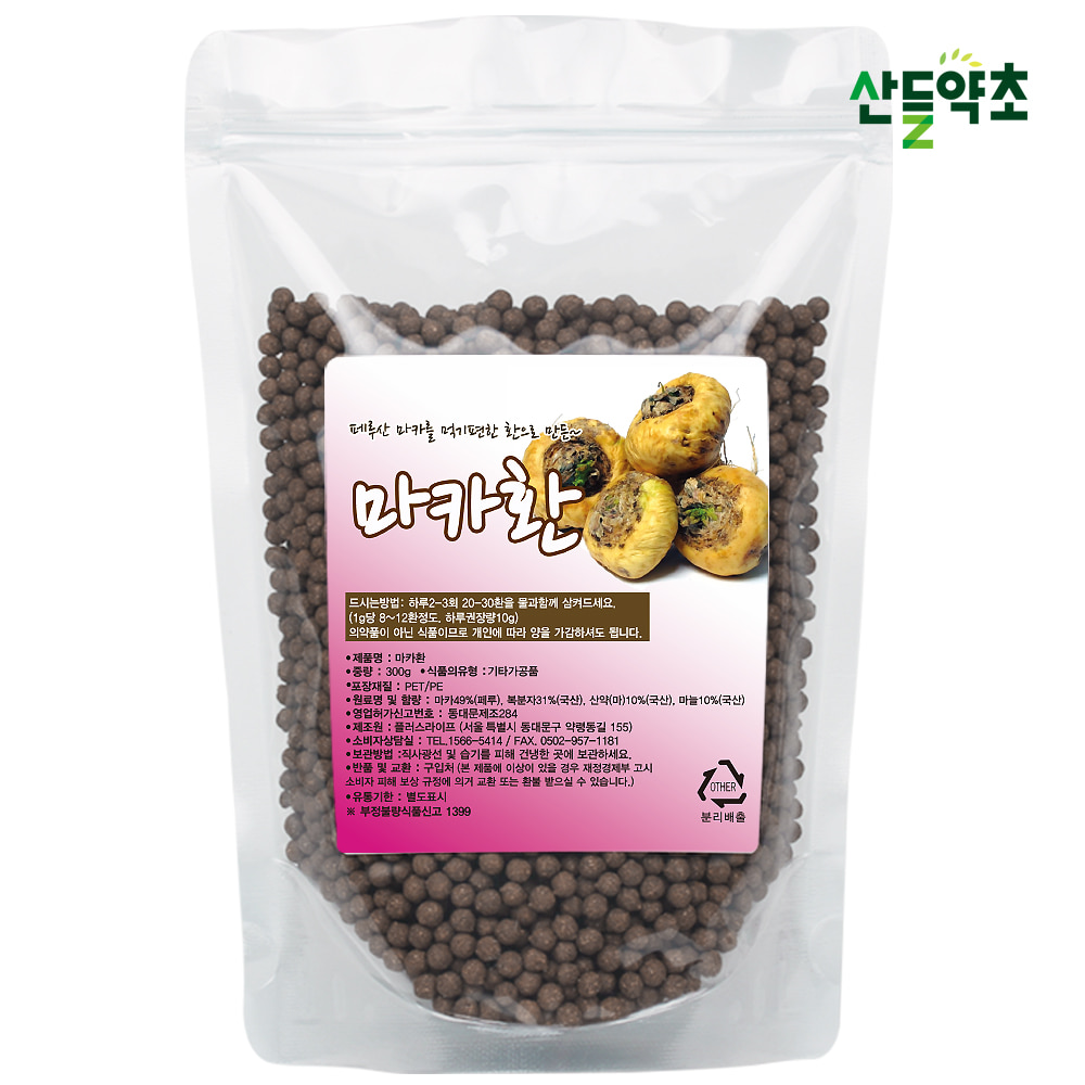 페루산 마카환 300g