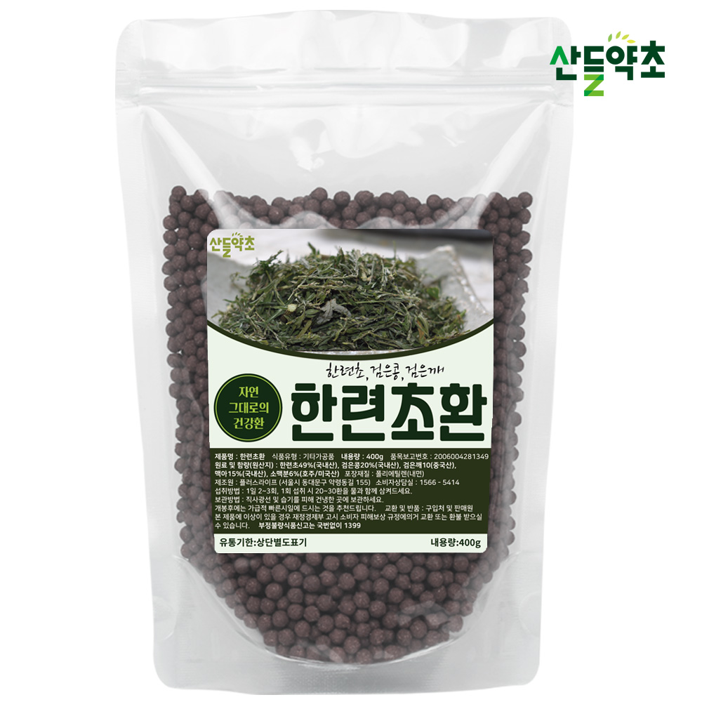 한련초환 400g 검은콩, 검은깨, 한련초를 간편한 환으로 만든 건강환