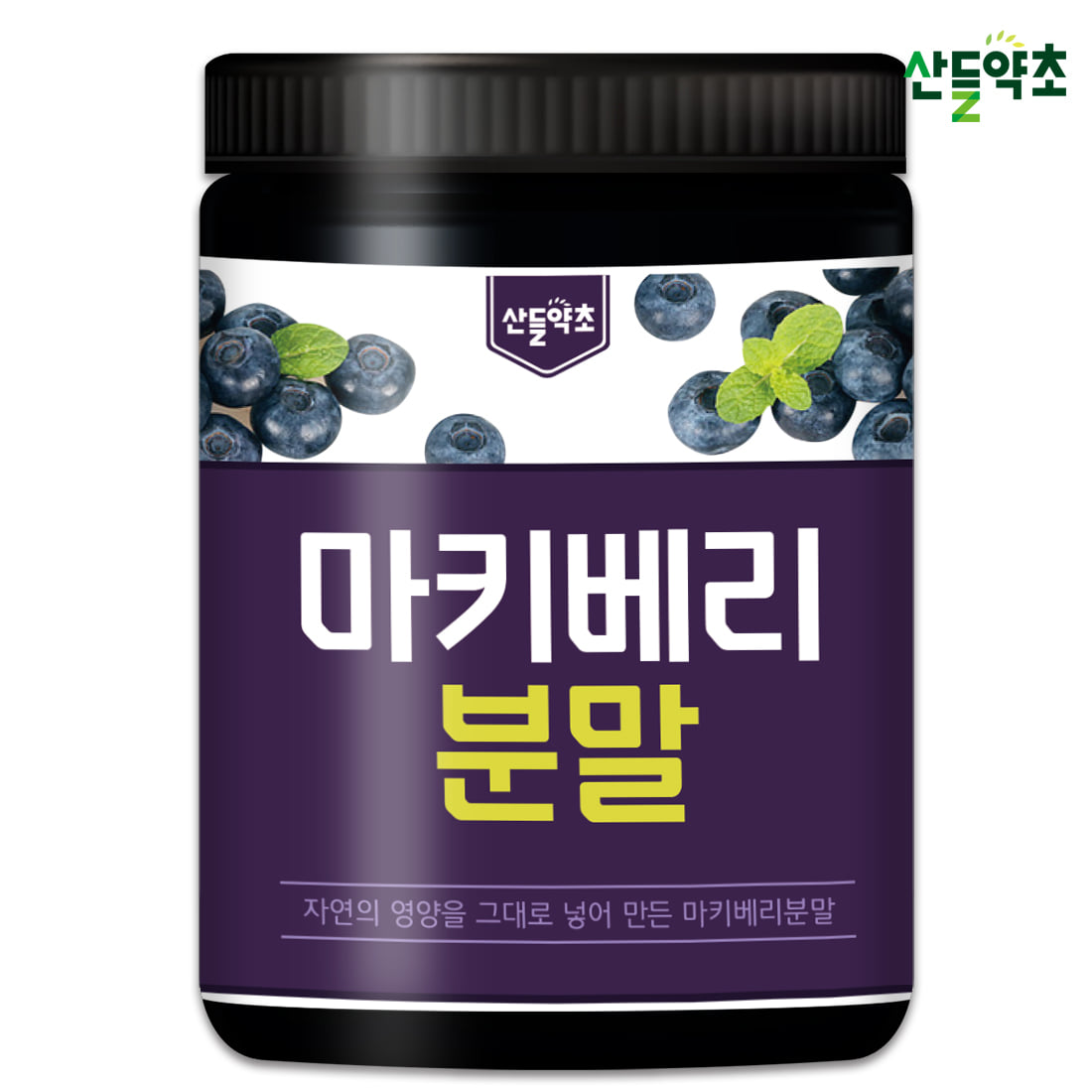 마키베리분말 300g