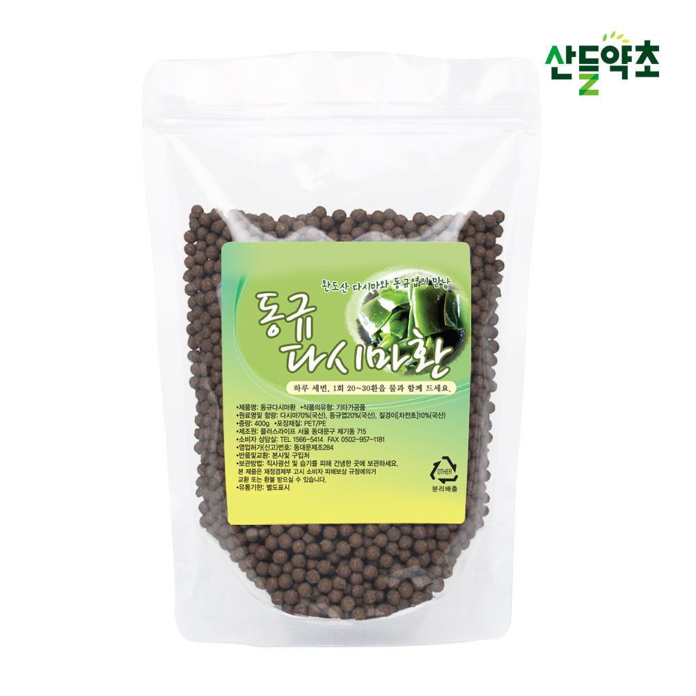 동규다시마환 400g