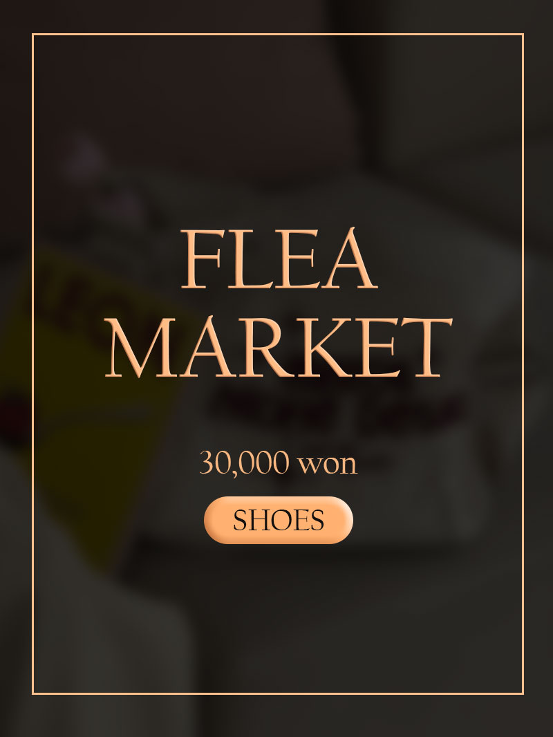 [2024 FLEA MARKET] 30,000원 (신발)