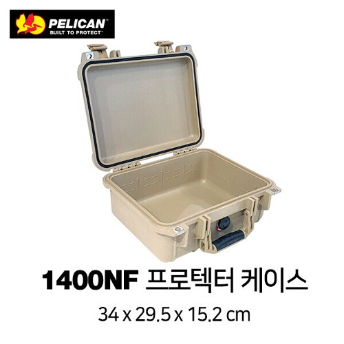 [PELICAN] 펠리칸 1400 NF Protector 케이스 (No Foam)