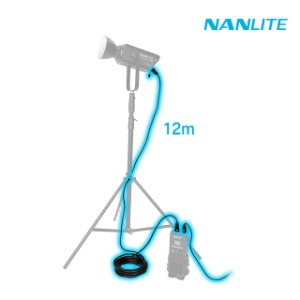 [NANLITE] 난라이트 CB-FZ-12M 8핀 DC 연결 케이블 12m 포르자 300II 300BII 500II 500BII 720 720B 전용