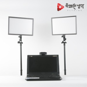 [LUXPAD] 룩스패드 43H 롤리팟H 투스탠드 세트 PL-2SET-43LH