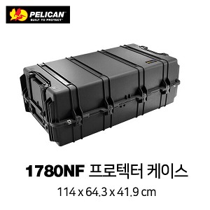 [PELICAN] 펠리칸 1780 Protector 운송 케이스 (NF)