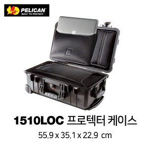 [PELICAN] 펠리칸 1510 LOC Protector 케이스