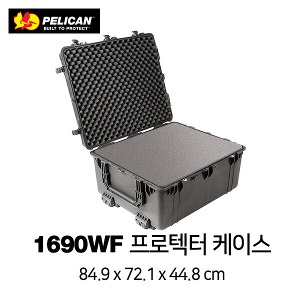 [PELICAN] 펠리칸 1690 Protector 운반 케이스 (WF)