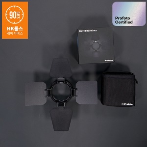 [HK중고] Profoto 프로포토 OCF ll Barndoor