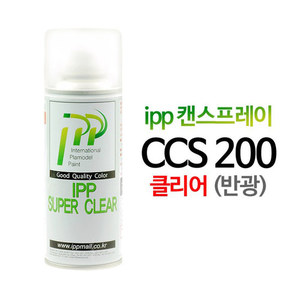 [아이피피] 마감제 IPP캔스프레이 반광 클리어 CCS 200