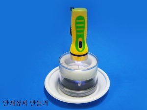 안개상자(방사선 비적관찰조만들기) - 1인용