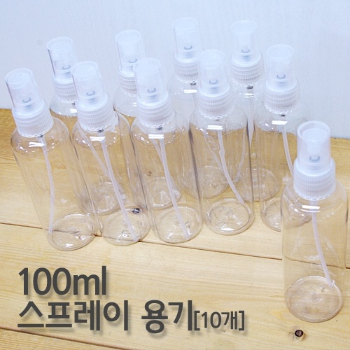 100ml 스프레이 용기[10개]